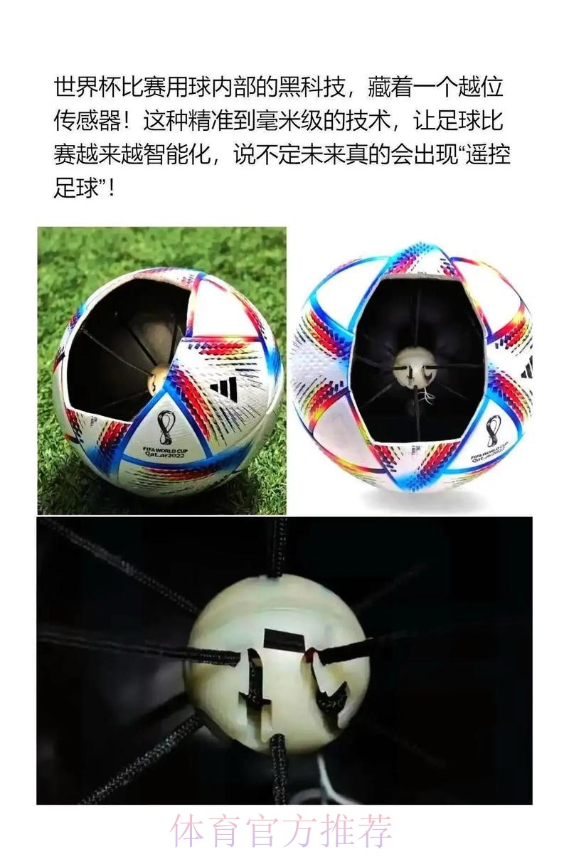 如何选择精准的世界杯预测工具 如何选择精准的世界杯预测工具