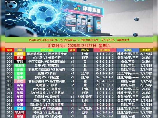 可靠的世界杯滚球软件入口地址推荐