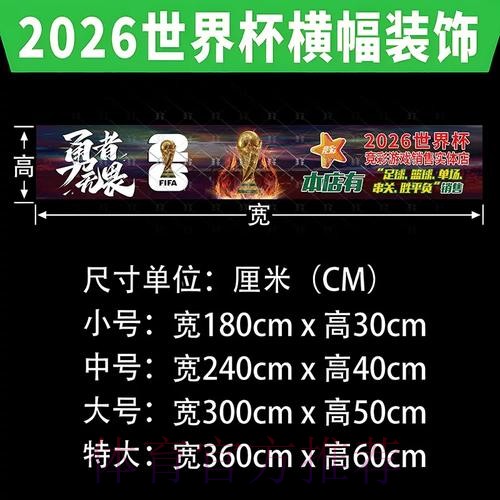 如何找到世界杯投注下载的官方入口地址