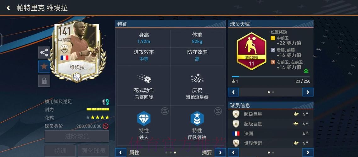 世界杯外围网站:热门选项全解析 世界杯外围网站:热门选项全解析